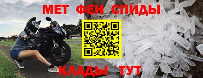 стафф Пушкино