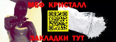 стафф Пушкино
