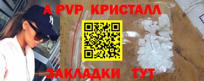 стафф Пушкино