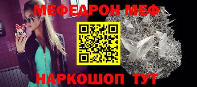 спайс Пугачёв