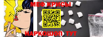 стафф Пушкино