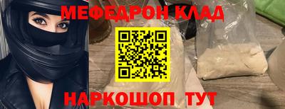 стафф Пушкино