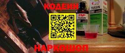 спайс Пугачёв