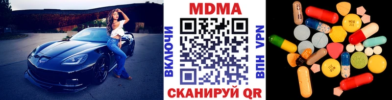 MDMA молли  shop как зайти  Киреевск 