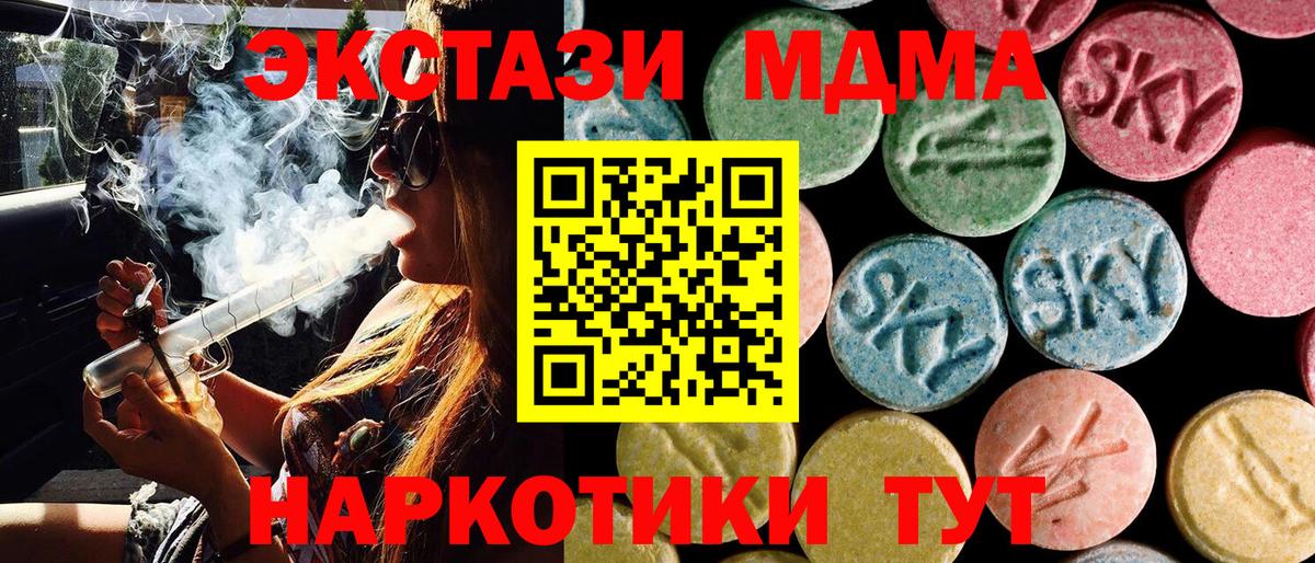 Кетамин  КОКАИН  Киреевск  Вход с VPN  ГАШ  Гашиш  НБОМе  МЕФ   Бошки Шишки 