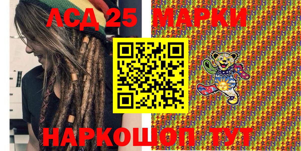 Наркотические марки 1,8мг  Вход с VPN  Киреевск  Наркотические марки 1,8мг 