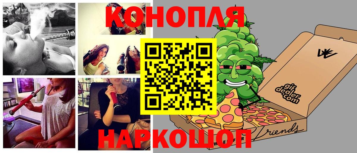 Марихуана White Widow Киреевск
